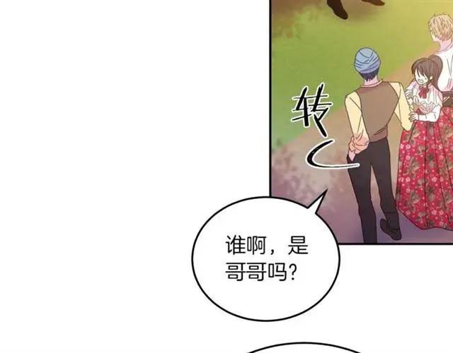 第19话 女人的武力值！ 第11页