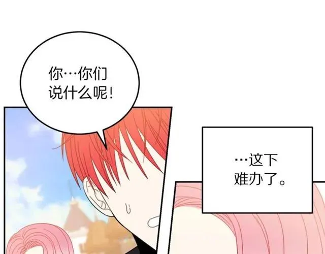 第19话 女人的武力值！ 第15页