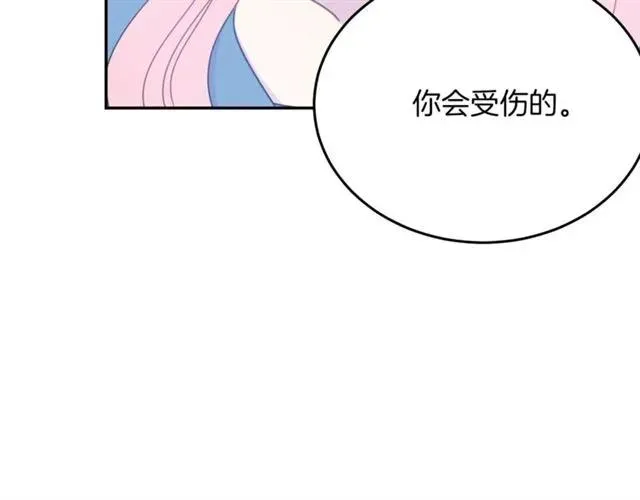 第19话 女人的武力值！ 第28页