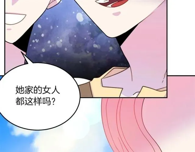 第19话 女人的武力值！ 第34页