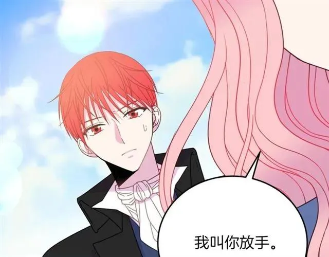 第19话 女人的武力值！ 第35页