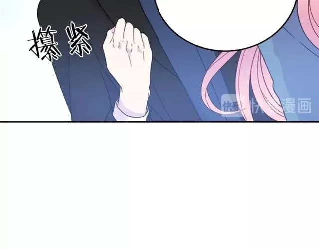 第19话 女人的武力值！ 第36页