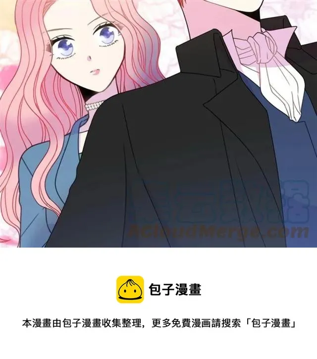 第19话 女人的武力值！ 第41页