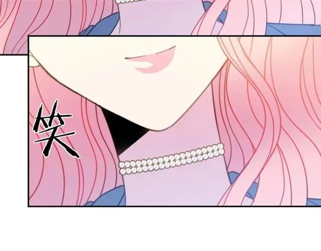 第19话 女人的武力值！ 第46页