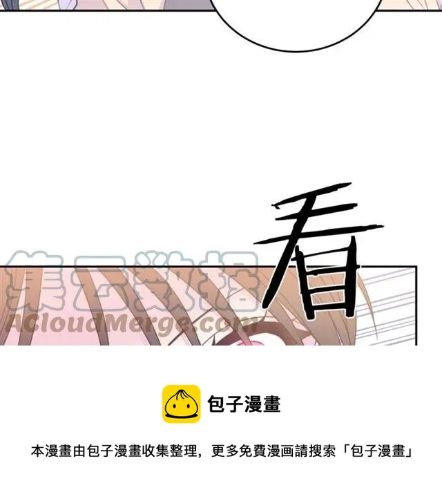 第19话 女人的武力值！ 第49页