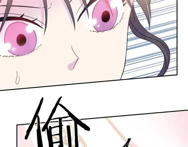 第19话 女人的武力值！ 第50页