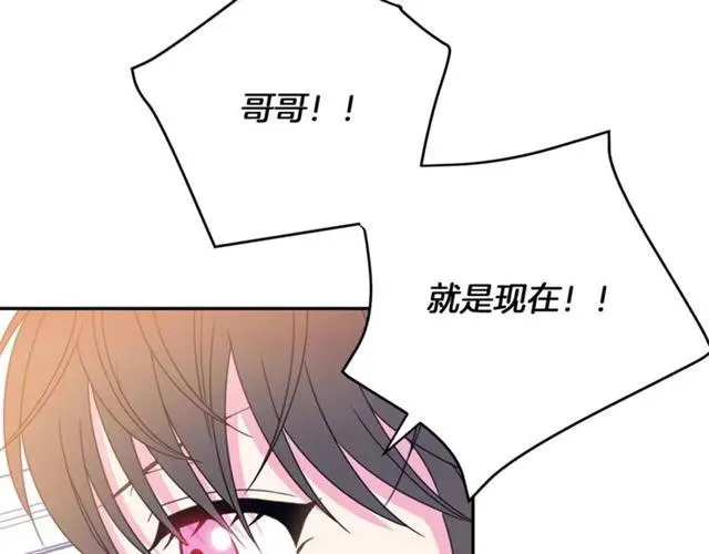 第19话 女人的武力值！ 第52页