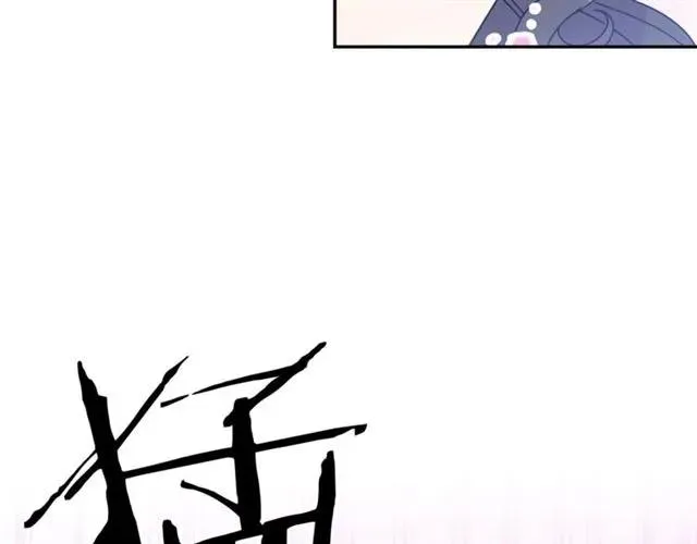 第19话 女人的武力值！ 第55页