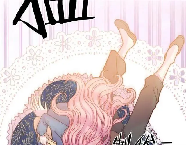 第19话 女人的武力值！ 第56页