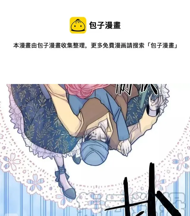 第19话 女人的武力值！ 第57页