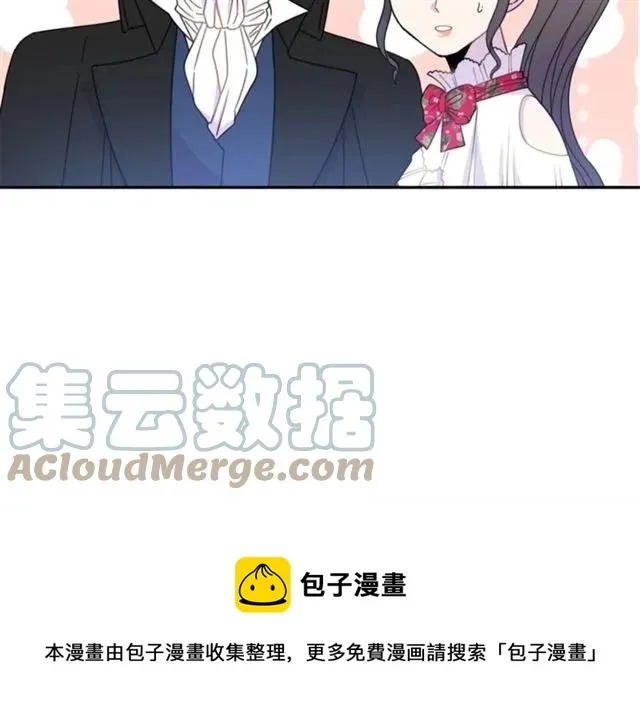 第19话 女人的武力值！ 第69页