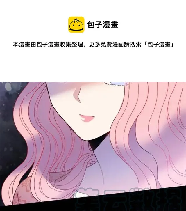 第19话 女人的武力值！ 第77页