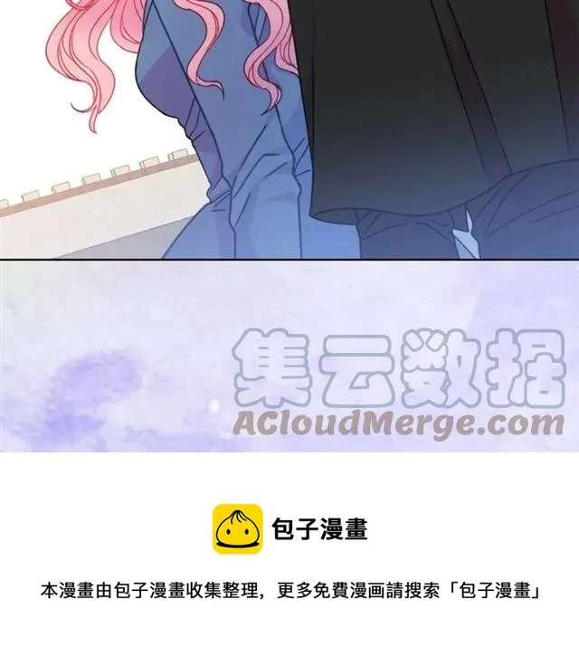 第19话 女人的武力值！ 第81页