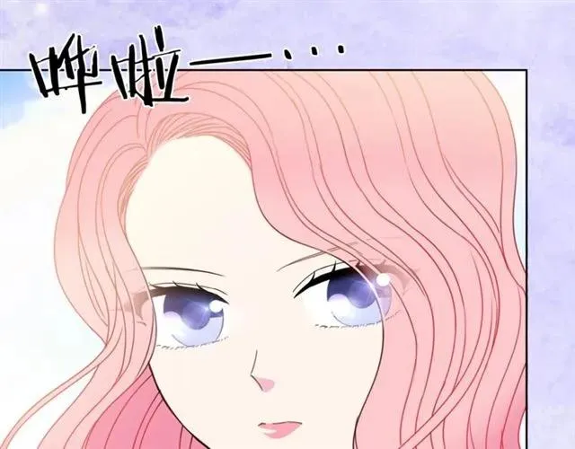 第19话 女人的武力值！ 第82页
