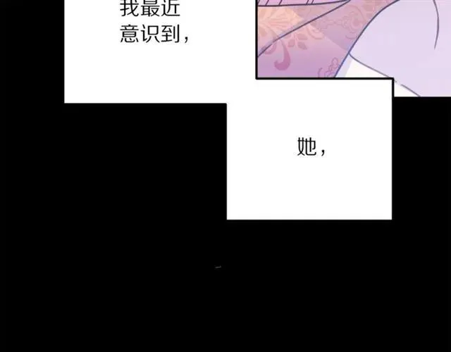 第19话 女人的武力值！ 第92页