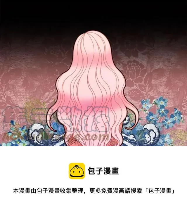 第19话 女人的武力值！ 第93页