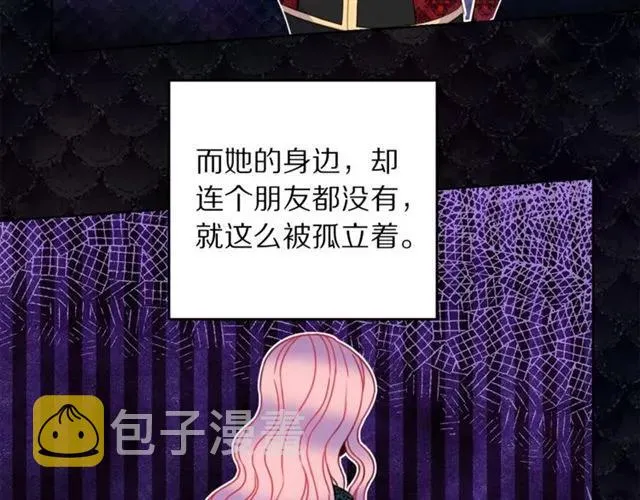 第19话 女人的武力值！ 第100页
