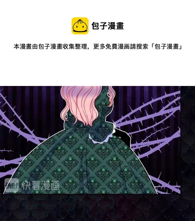第19话 女人的武力值！ 第101页