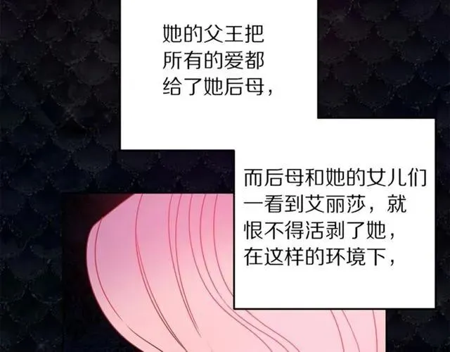 第19话 女人的武力值！ 第102页