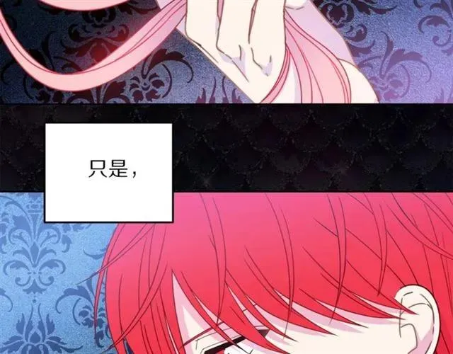 第19话 女人的武力值！ 第106页