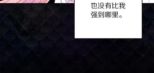 第19话 女人的武力值！ 第108页