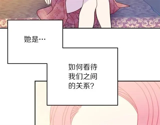 第19话 女人的武力值！ 第111页