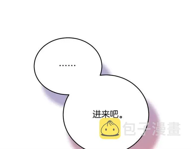 第19话 女人的武力值！ 第122页