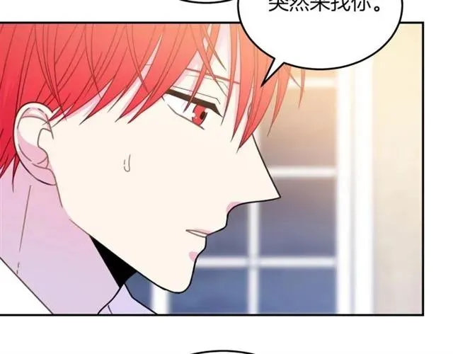 第20话 信任 第34页