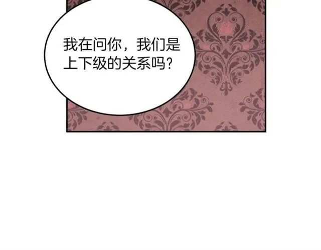 第20话 信任 第42页