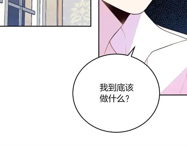 第20话 信任 第58页