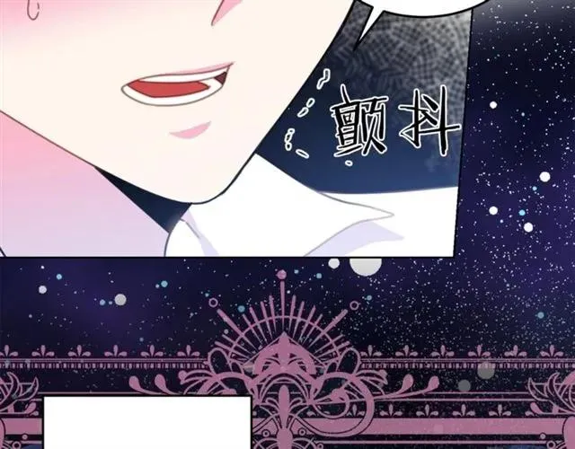 第20话 信任 第67页