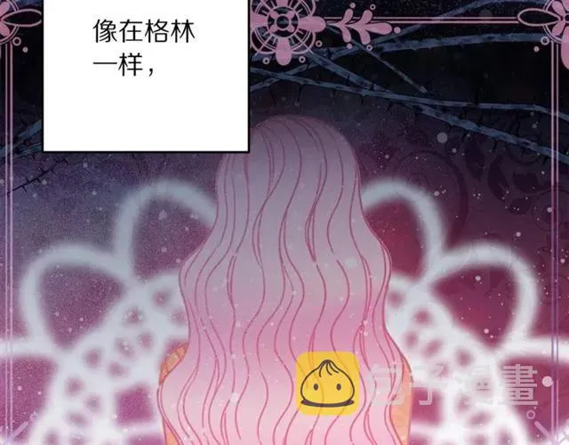 第20话 信任 第68页