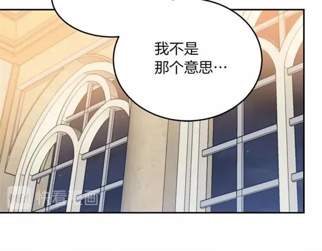 第20话 信任 第107页