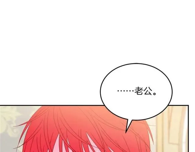 第20话 信任 第110页