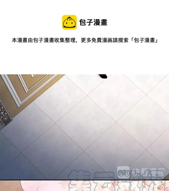 第20话 信任 第125页