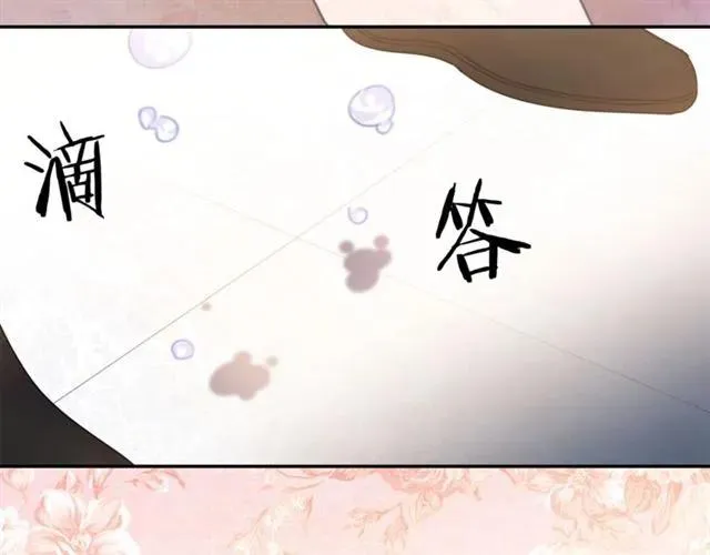 第20话 信任 第127页