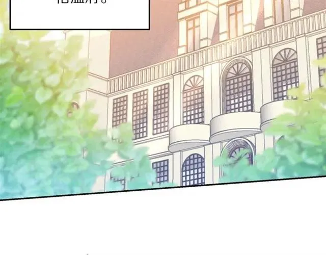 第21话 为什么躲着我？ 第3页