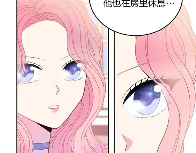 第21话 为什么躲着我？ 第11页