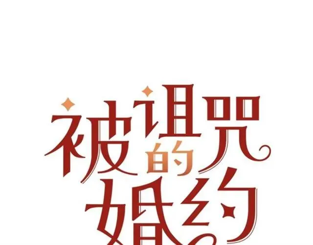 第21话 为什么躲着我？ 第22页