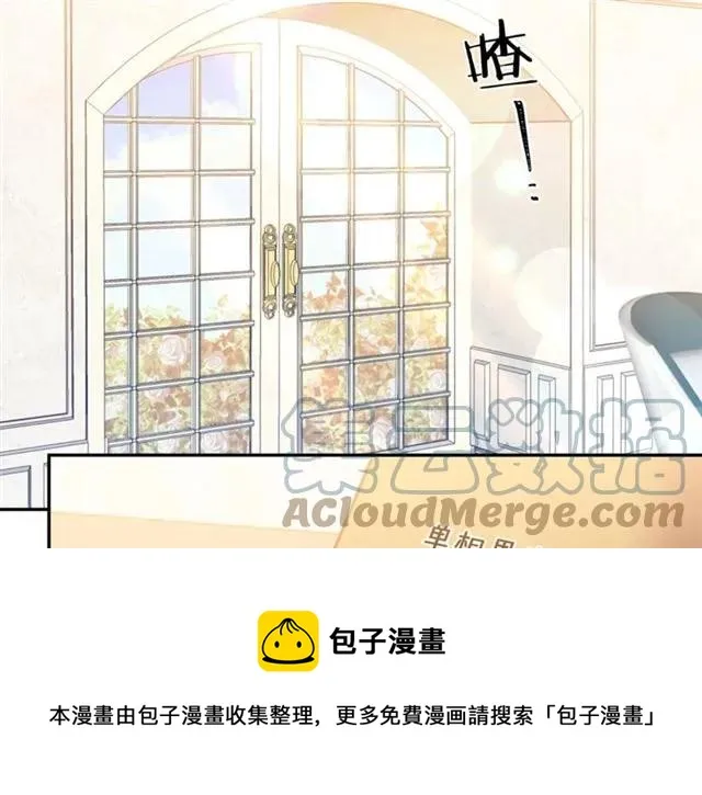 第21话 为什么躲着我？ 第25页