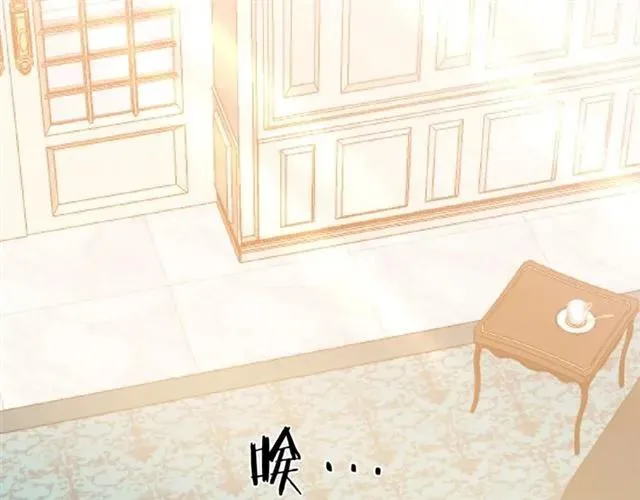 第21话 为什么躲着我？ 第27页