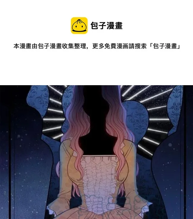 第21话 为什么躲着我？ 第37页