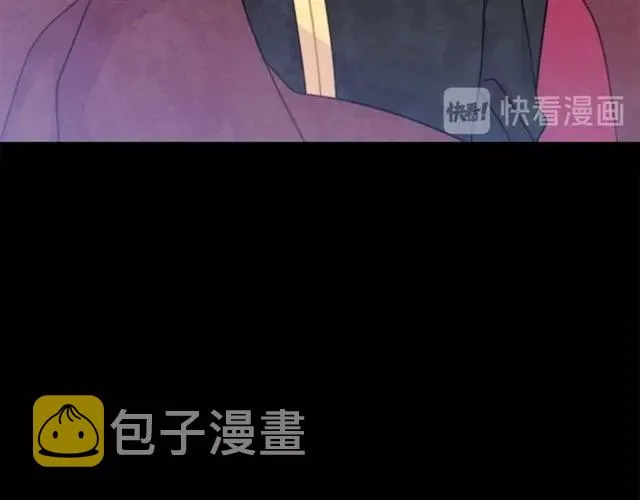 第21话 为什么躲着我？ 第44页
