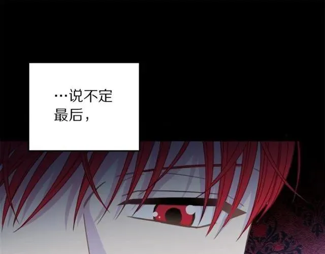 第21话 为什么躲着我？ 第46页
