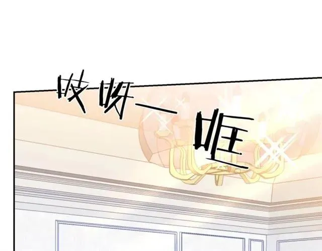 第21话 为什么躲着我？ 第51页