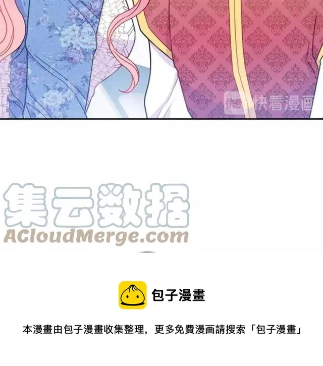 第21话 为什么躲着我？ 第61页