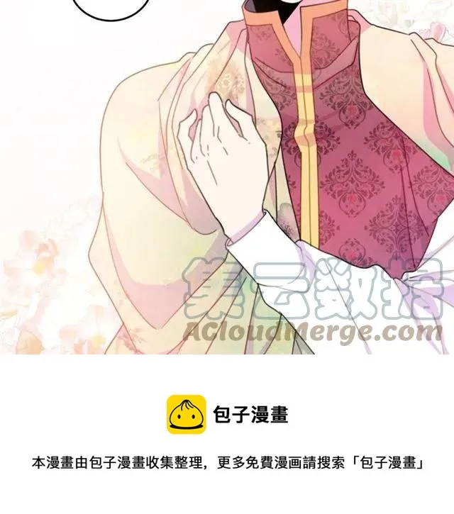 第21话 为什么躲着我？ 第73页