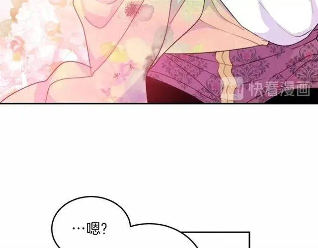 第21话 为什么躲着我？ 第74页