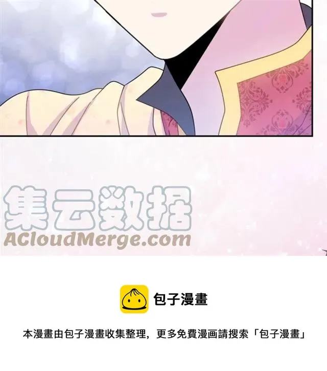 第21话 为什么躲着我？ 第85页