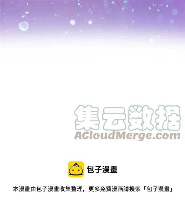 第21话 为什么躲着我？ 第89页